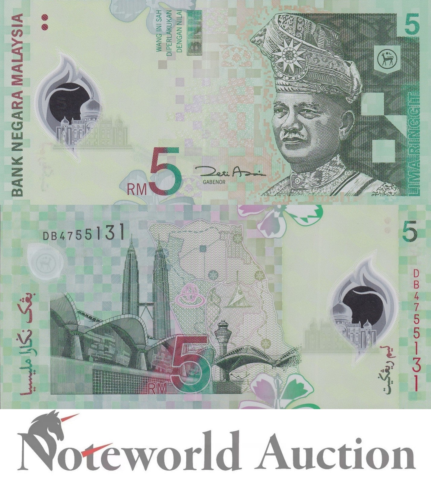 MALAYSIA 5 Ringgit ND 2004 P 47 Polymer Lot 5 pcs 1/20 Bundle UNC