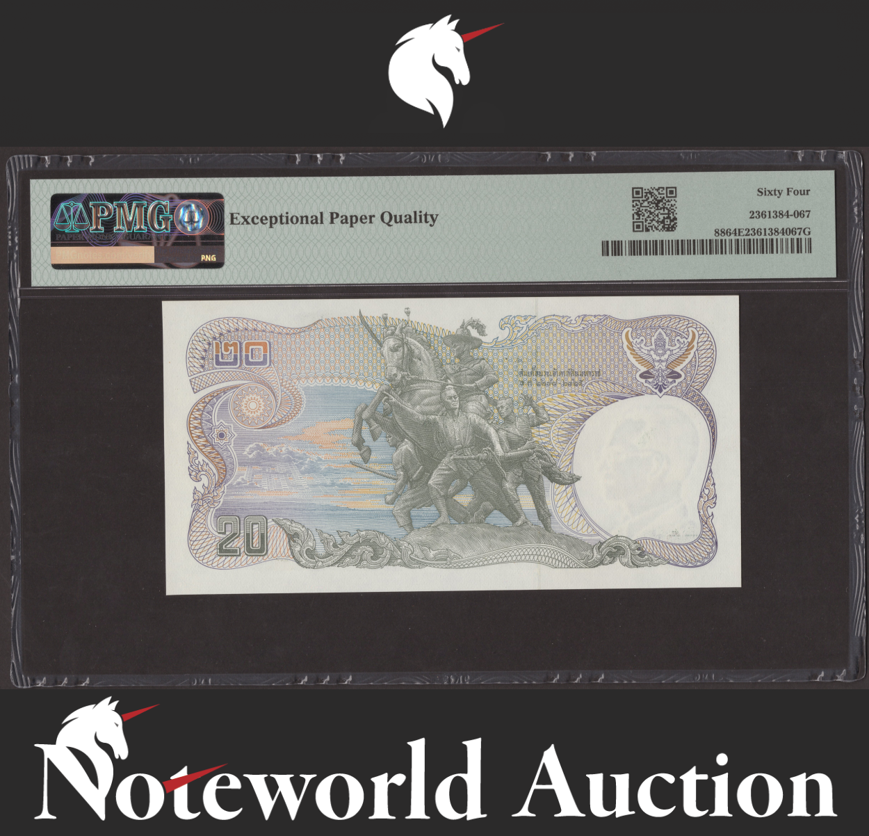 Thailand 20 Baht ND (1981-85) P 88 Binary S/N 0000100 UNC PMG 64 EPQ