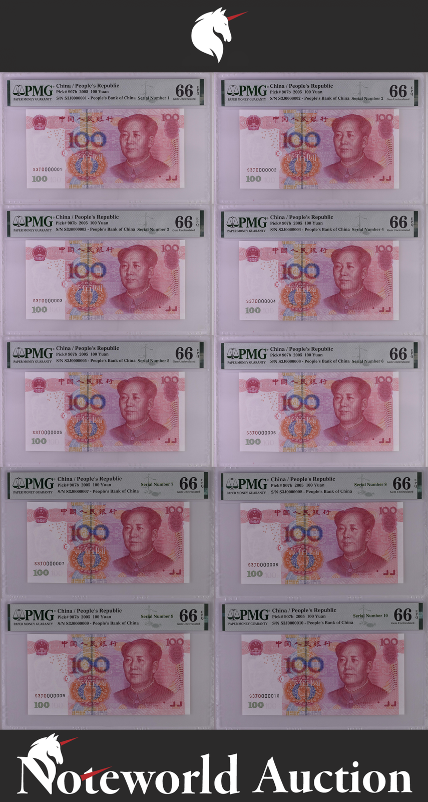 China Set 10 pcs - 100 Yuan 2005 P 907b LOW SERIAL NO. 1 - 10 UNC PMG 66 EPQ