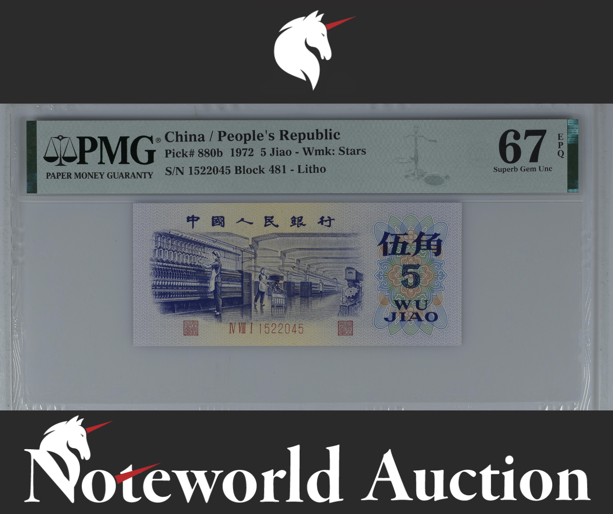 China / People's Republic 5 Jiao 1972 P 880b UNC PMG 67 EPQ