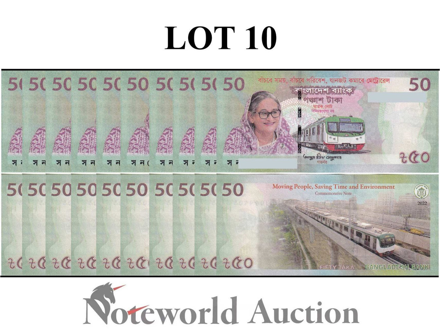 BANGLADESH 50 Taka 2022 P 72 Commemorative Lot 10 pcs 1/10 Bundle UNC