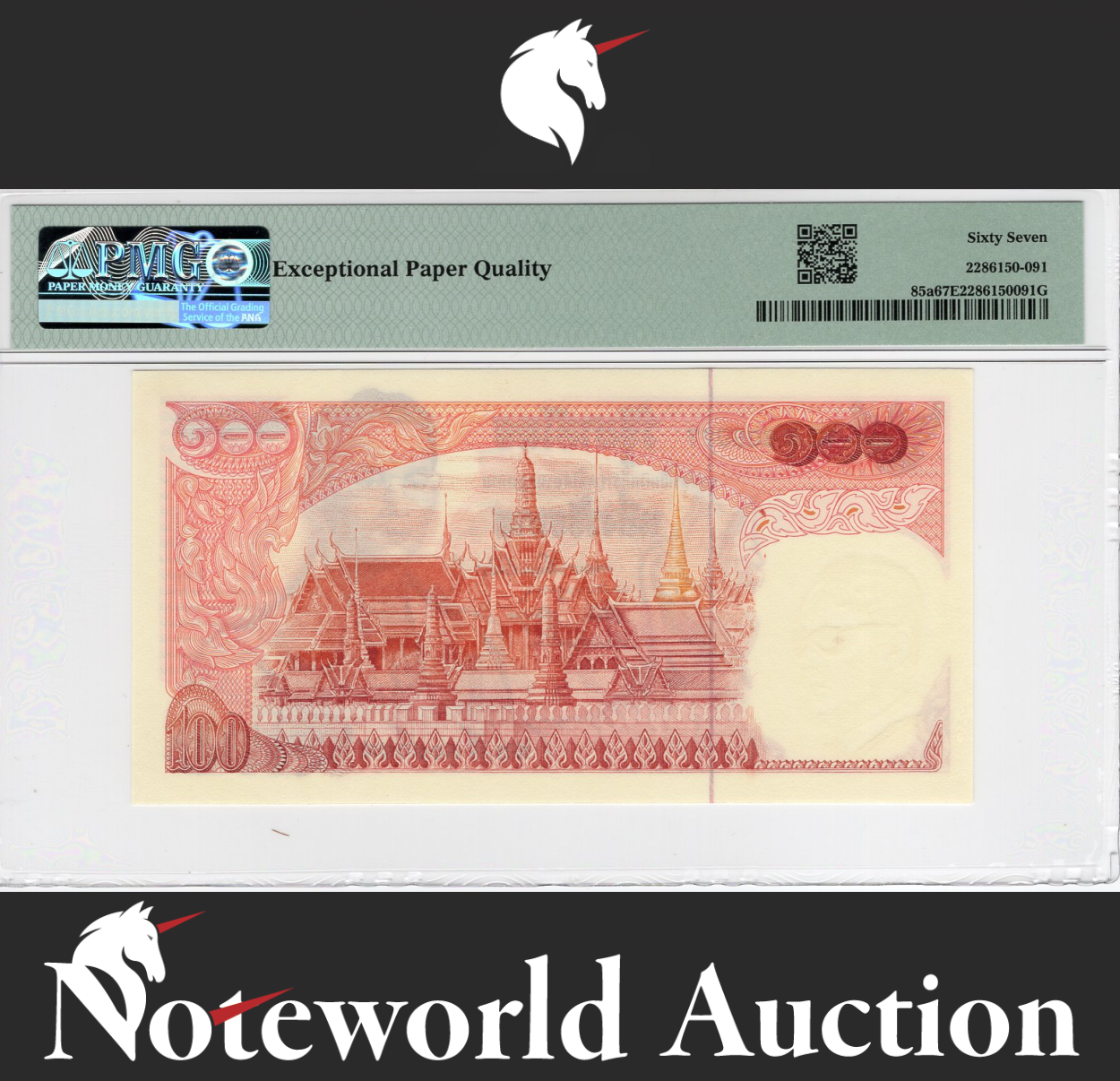 Thailand Bank of Thailand 100 Baht ND (1969-78) P 85a UNC PMG 67 EPQ 3rd TOP POP