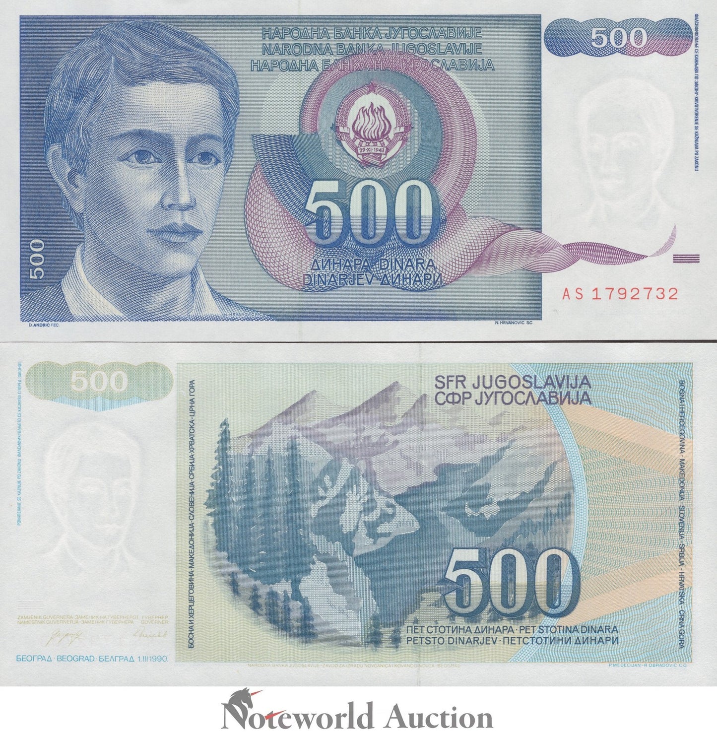 YUGOSLAVIA 500 Dinara 1990 P 106 UNC