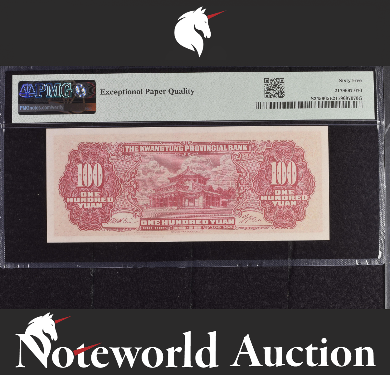 China Kwangtung Provincial Bank 100 Yuan 1949 P S2459 UNC PMG 65 EPQ 3rd TOP POP