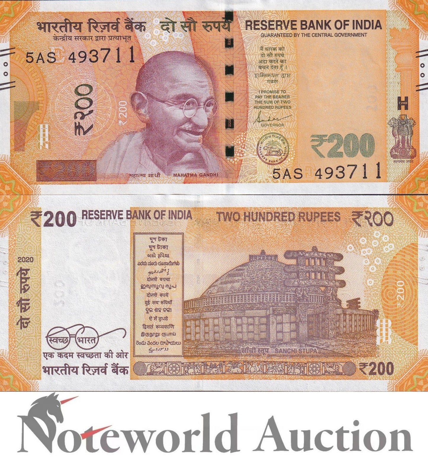 INDIA 200 Rupees 2020 P 113 Lot 10 pcs 1/10 Bundle UNC