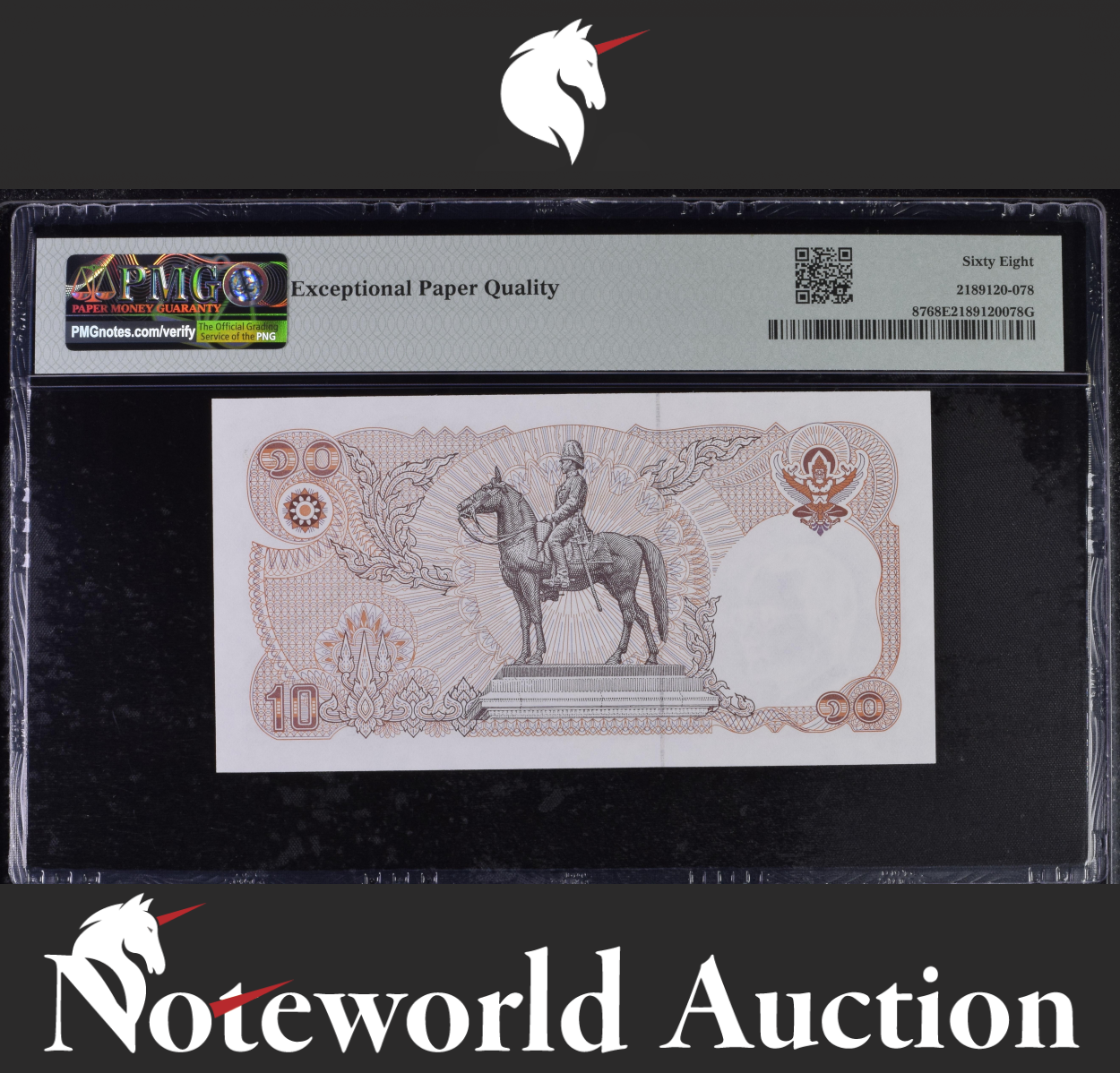 Thailand Bank of Thailand 10 Baht ND (1980) P 87 UNC PMG 68 EPQ 2nd TOP POP