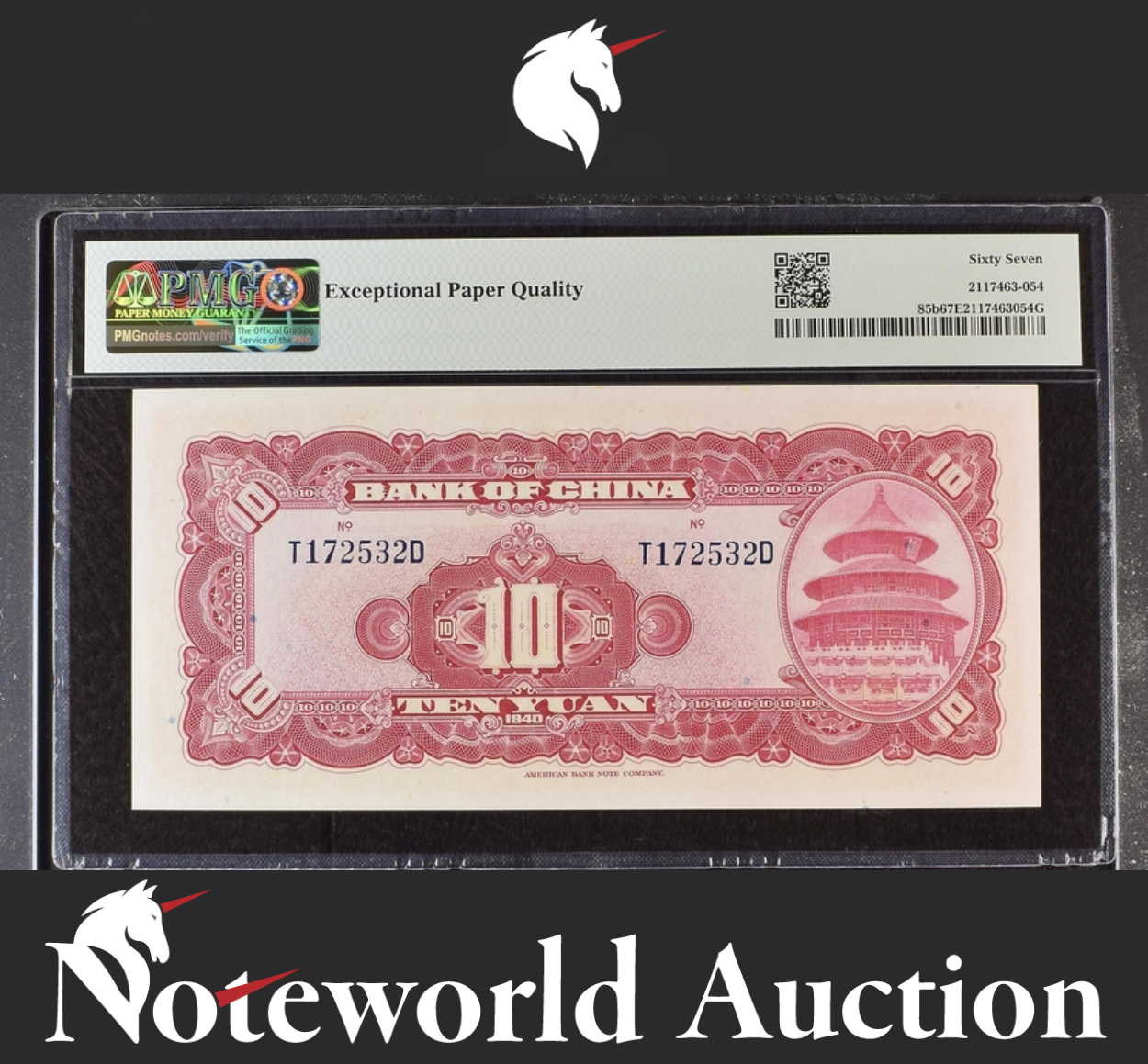 China Bank of China 10 Yuan 1940 P 85b UNC PMG 67 EPQ 2nd TOP POP
