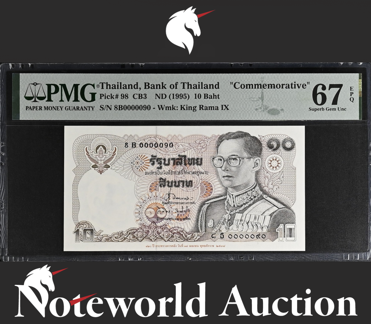 Thailand COMM. 10 ND 1995 P 98 LOW NO 0000090 UNC PMG 67 EPQ 3rd TOP POP