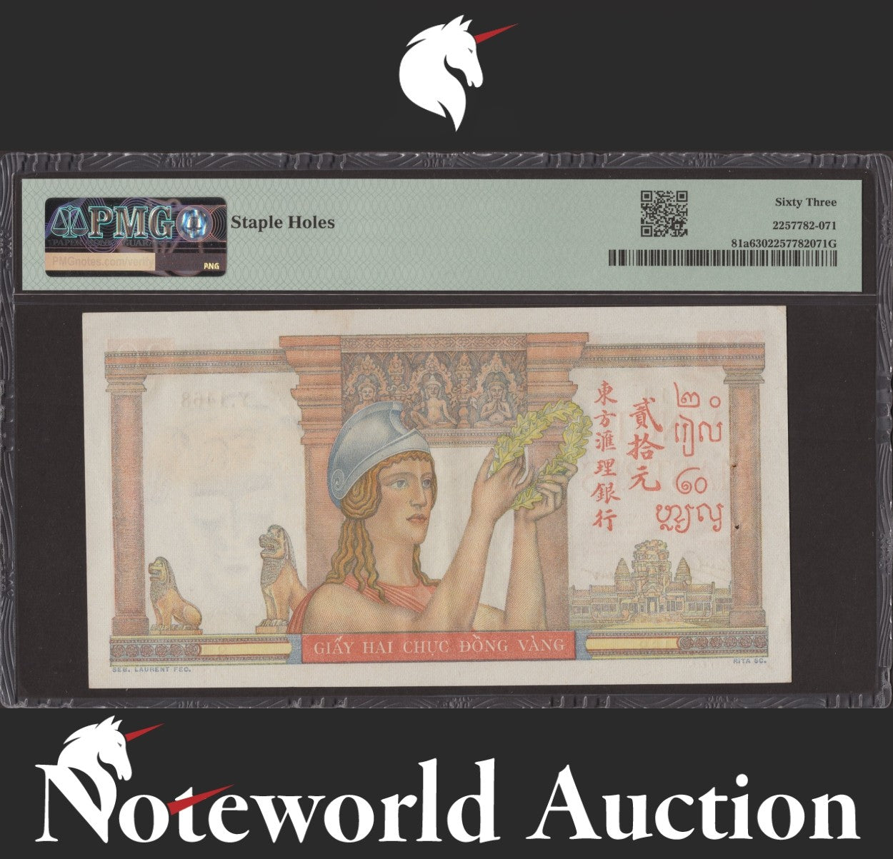 French Indo China 20 Piastres ND 1949 P 81a UNC PMG 63 2nd TOP POP