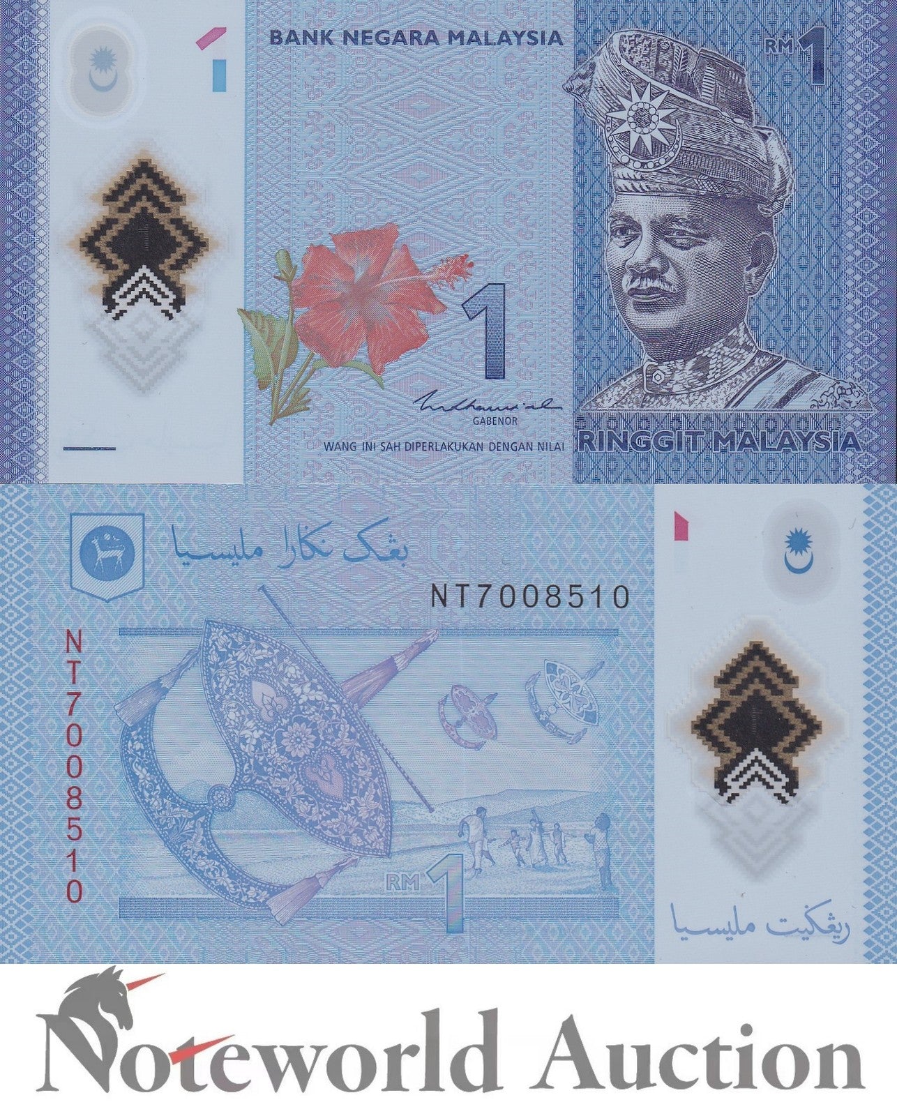 MALAYSIA 1 Ringgit ND 2011 P 51A Polymer Lot 25 pcs 1/4 Bundle UNC