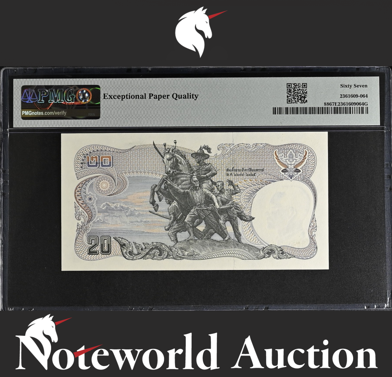 Thailand 20 Baht ND 1981-85 P 88 Prefix 0A LOW S/N 54 UNC PMG 67 EPQ 3rd TOP POP
