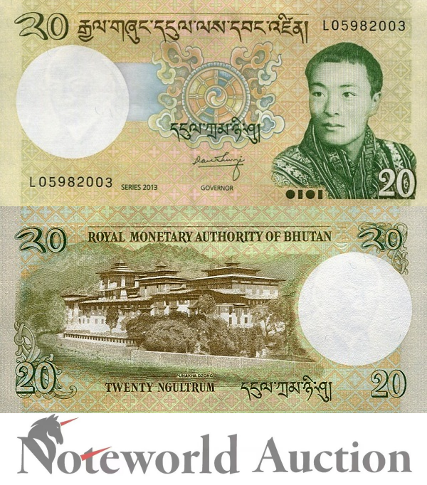 BHUTAN 20 Ngultrum 2013 P 30b Lot 5 pcs 1/20 Bundle UNC