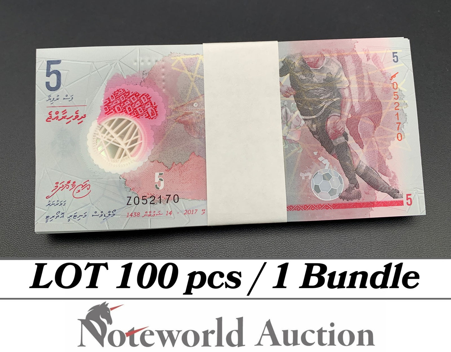 MALDIVES 5 Rufiyaa 2017 P A26 Polymer Lot 100 pcs Bundle UNC