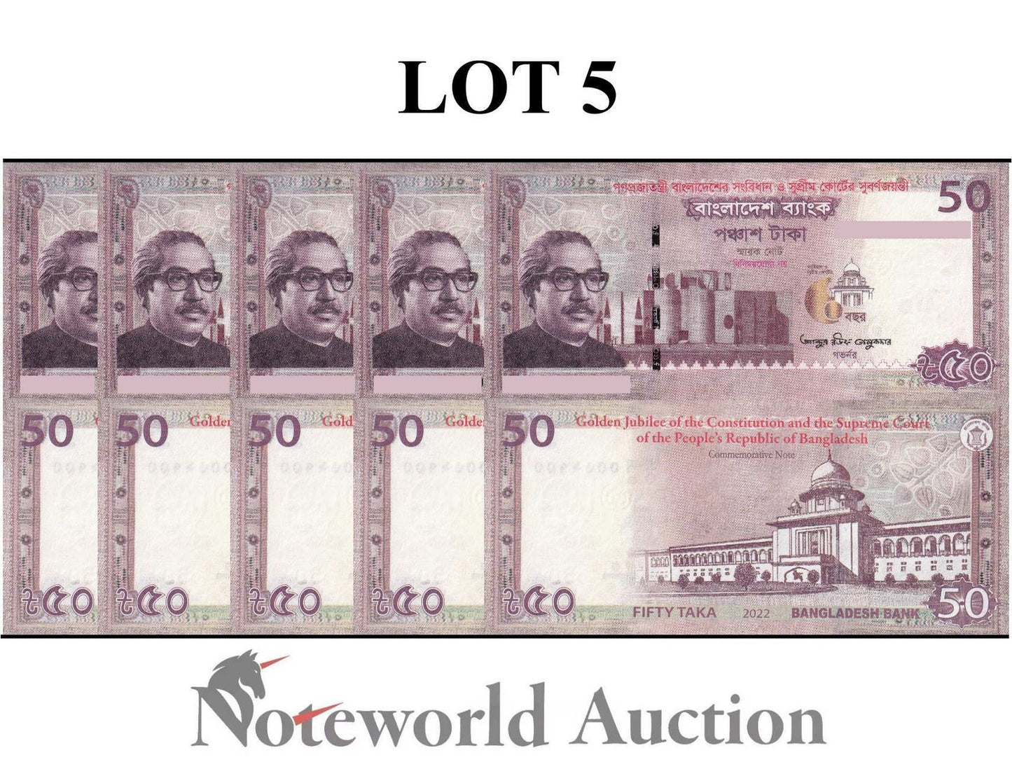 BANGLADESH 50 Taka 2022 P 71 Commemorative Lot 5 pcs 1/20 Bundle UNC