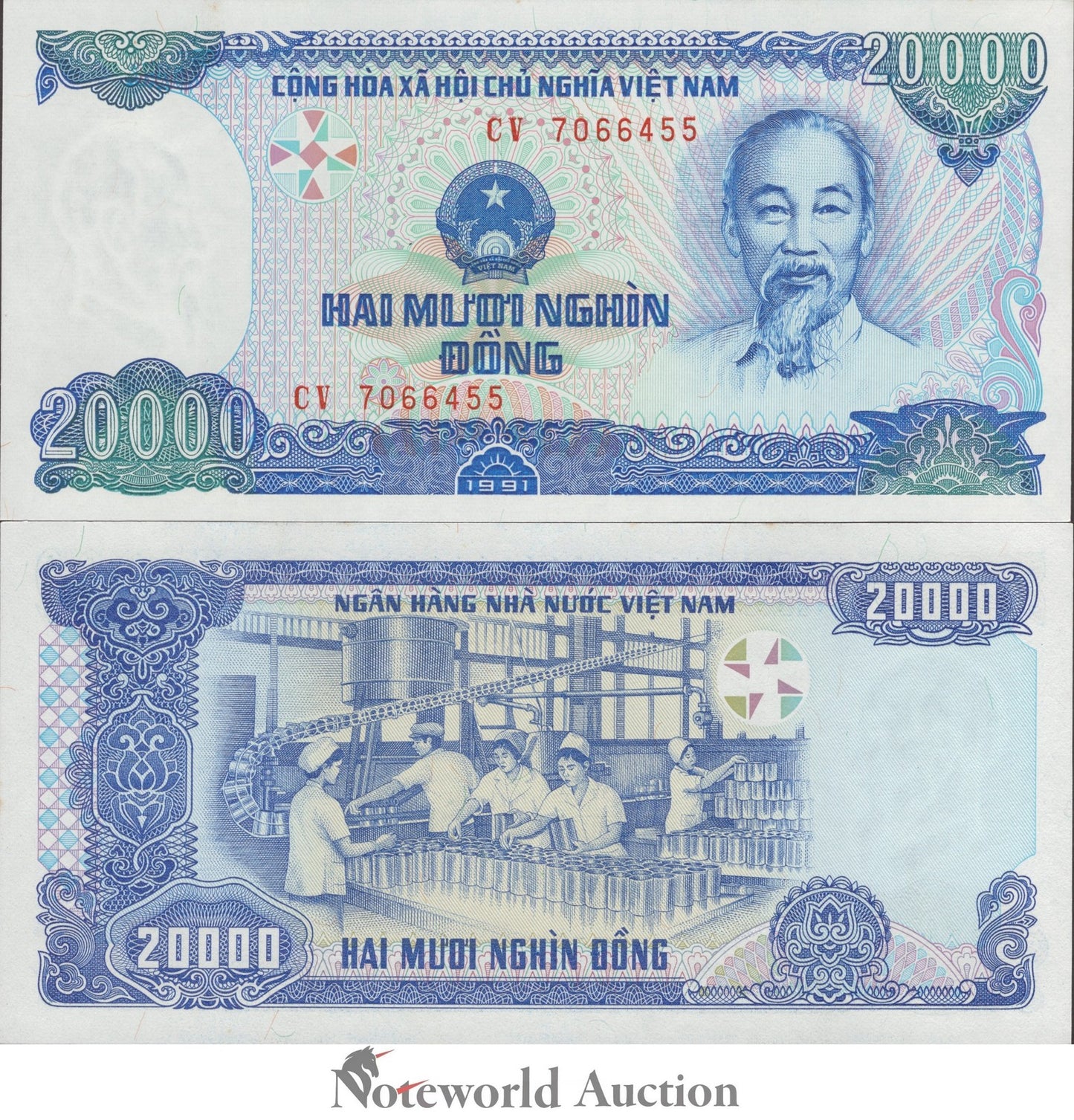 VIET NAM VIETNAM 20000 Dong 1991 P 110 MINOR FOXING UNC