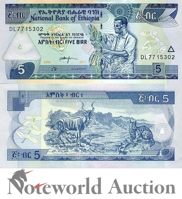 ETHIOPIA 5 Birr 2009/2017 P 47h Lot 10 pcs 1/10 Bundle UNC