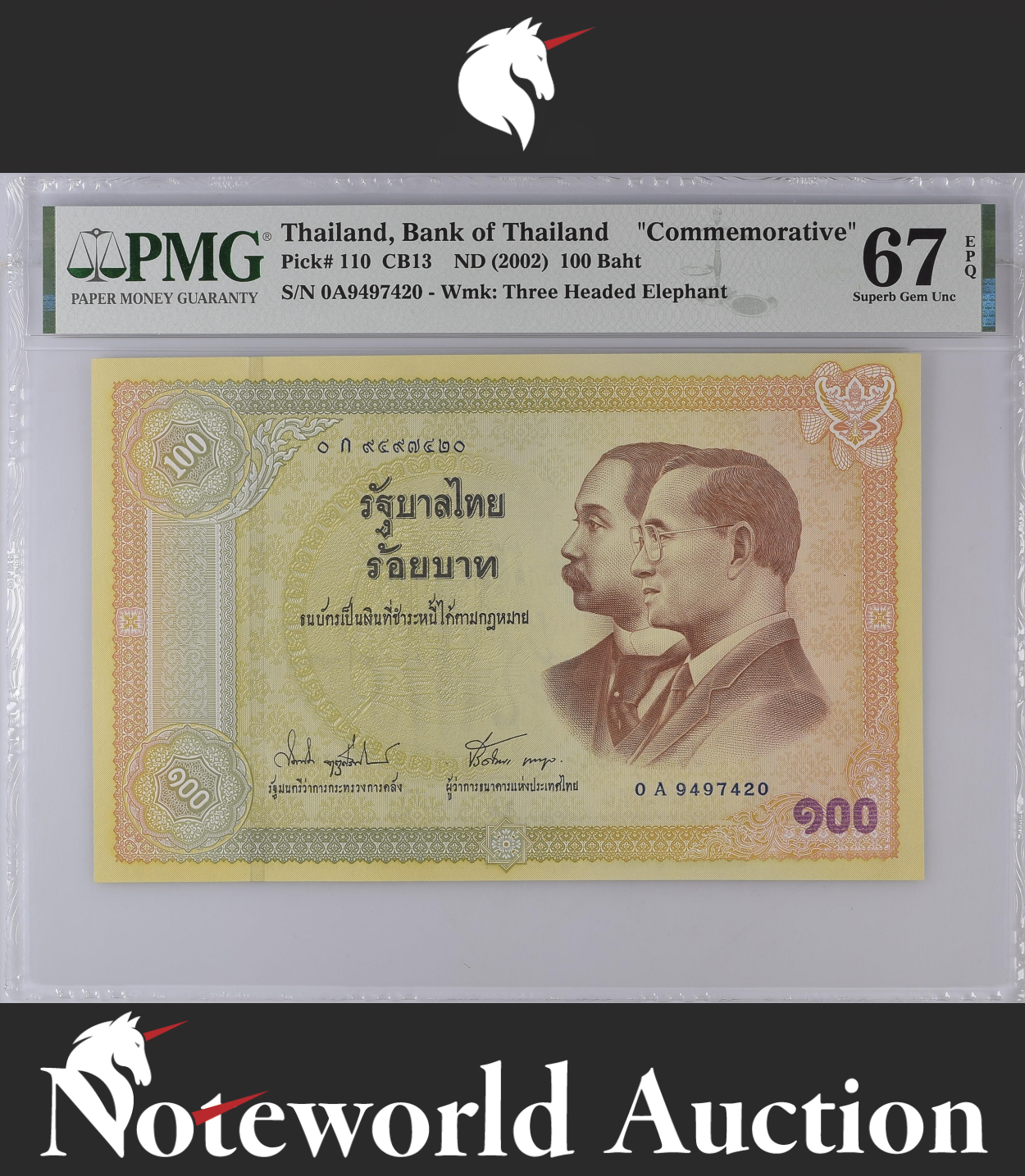 Thailand COMM. 100 Baht 2002 P 110 Prefix 0A UNC PMG 67 EPQ 3rd TOP POP