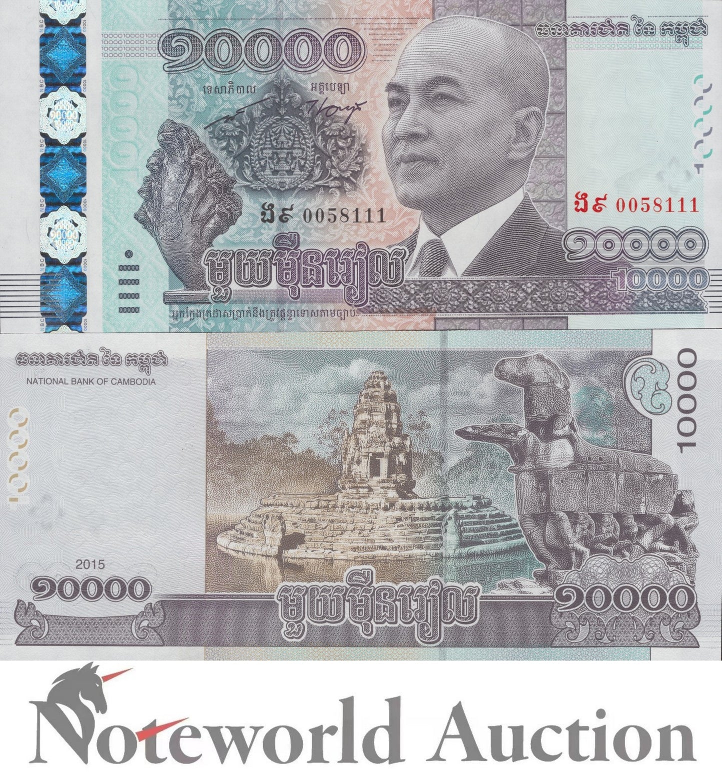 CAMBODIA Commemorative Lot 10 pcs 1/10 Bundle - 10000 Riels 2015 P 69 UNC