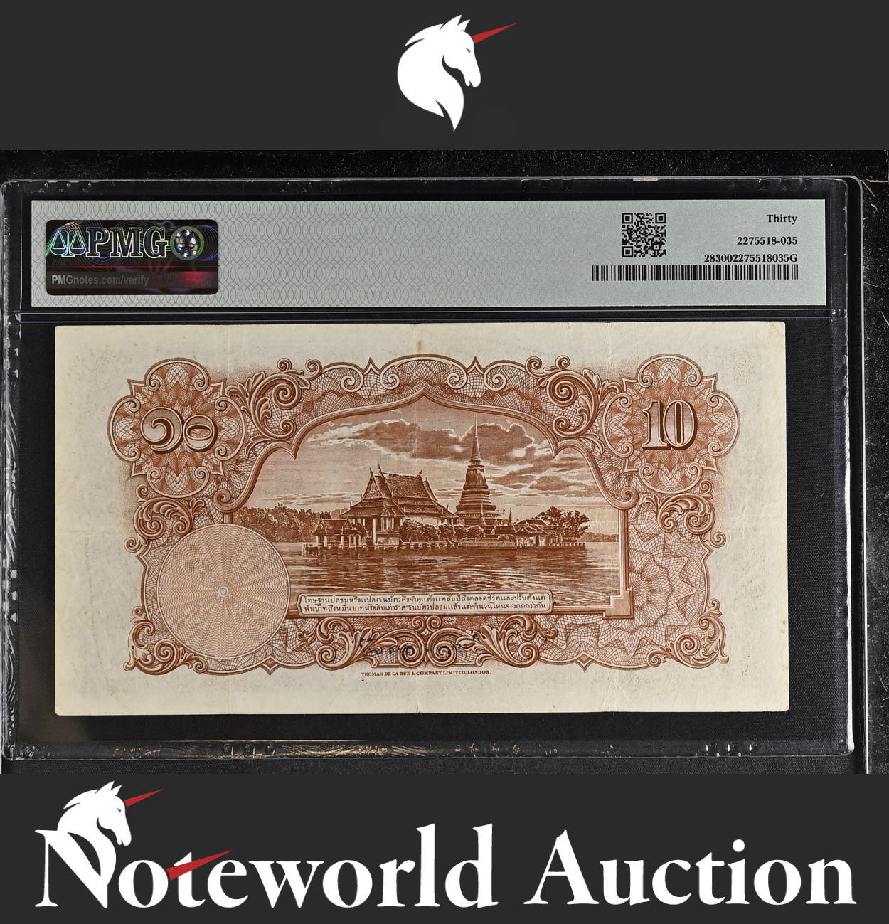Thailand Government of Siam 10 Baht 1935-36 P 28 VF PMG 30