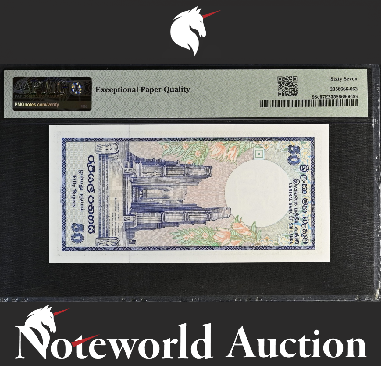 Sri Lanka 50 Rupees 1990 P 98c Fancy No. 999904 UNC PMG 67 EPQ 2nd TOP POP