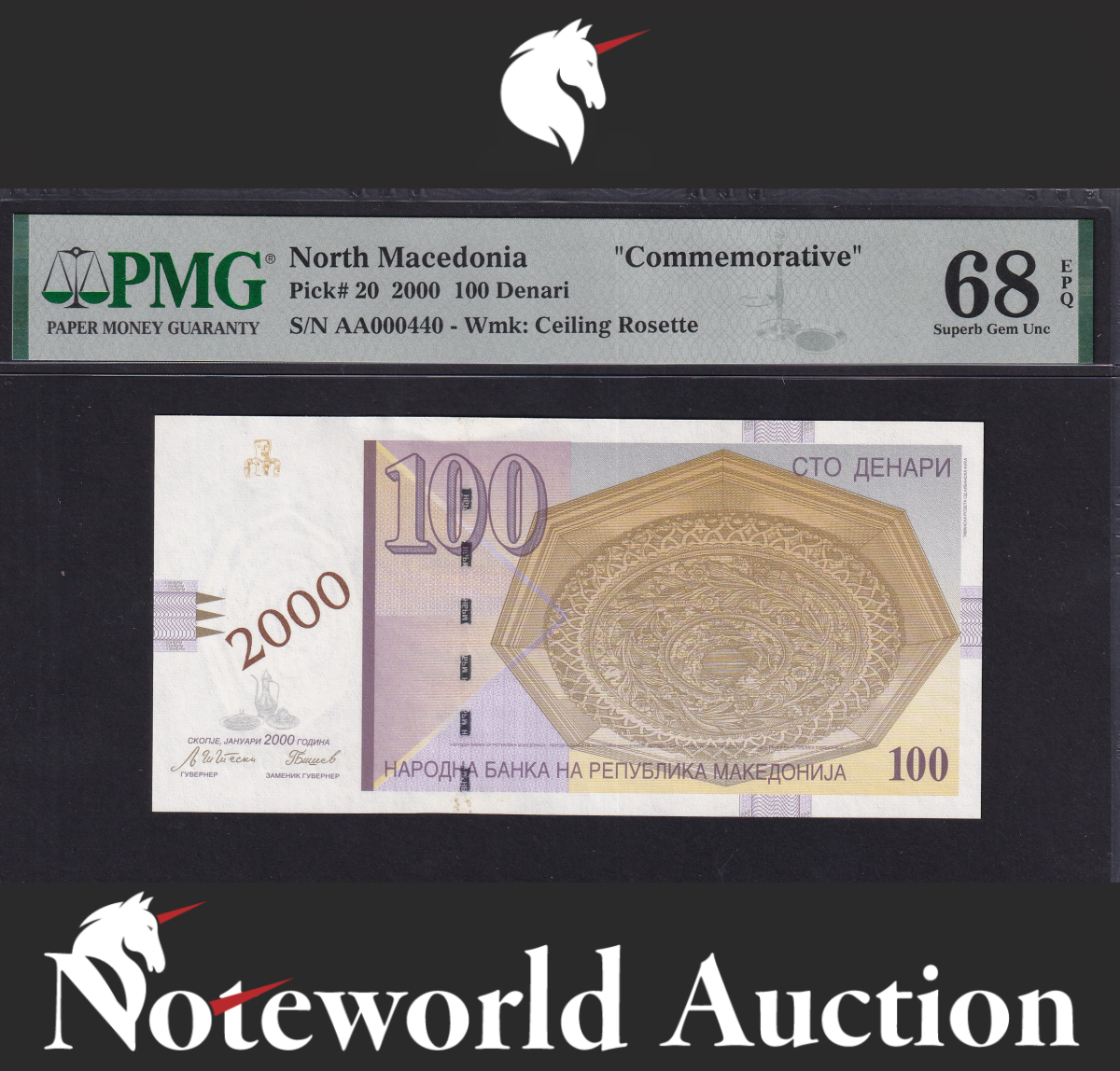 North Macedonia COMM. 2000 P 20 Prefix AA LOW No. 000440 UNC PMG 68 EPQ TOP POP