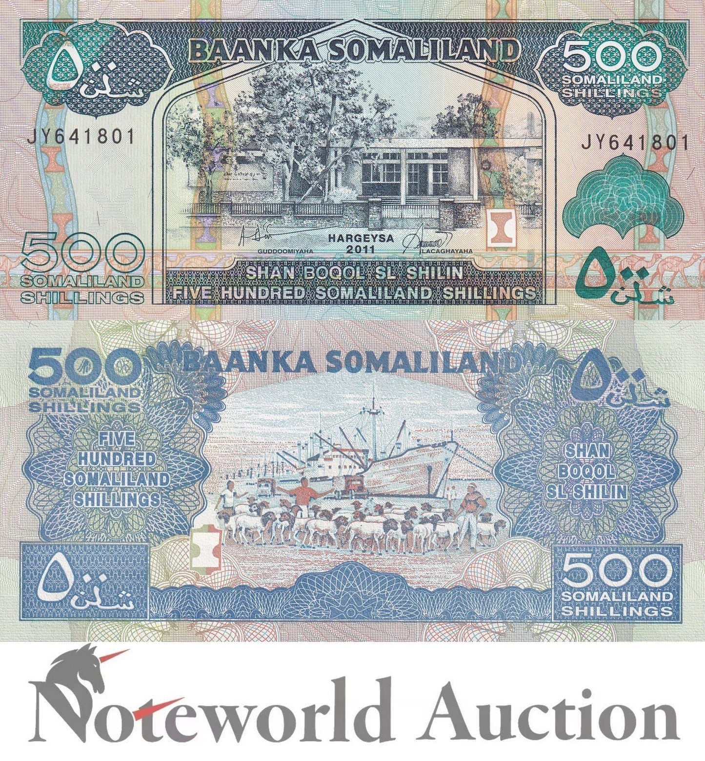 SOMALILAND 500 Shillings 2011 P 6h LOT 10 pcs 1/10 Bundle UNC