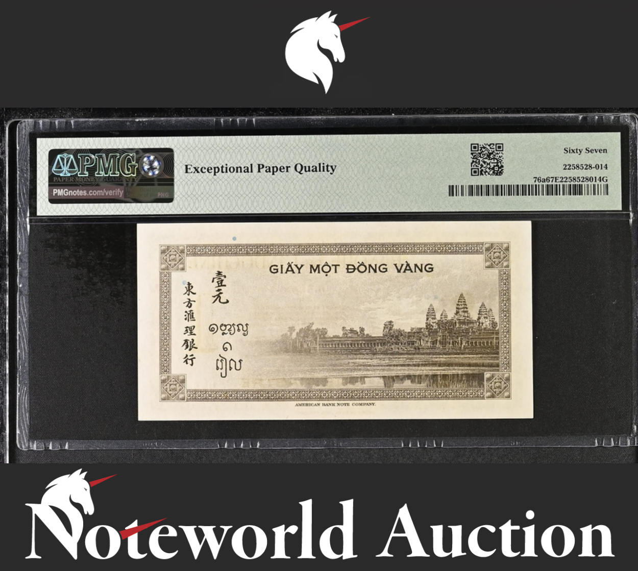 French Indo China 1 Piastre ND 1945 P 76a UNC PMG 67 EPQ 2nd TOP POP