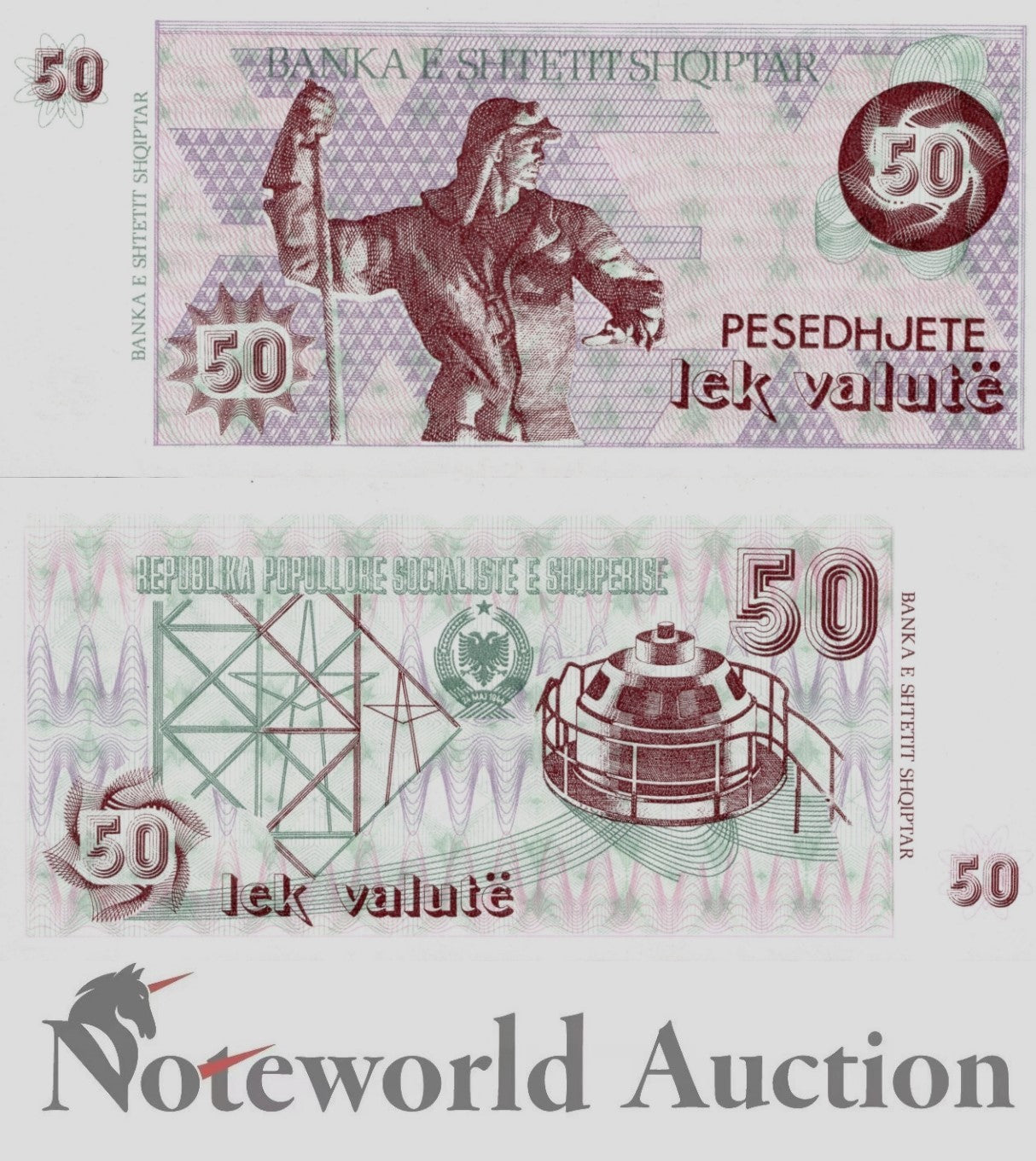 ALBANIA 50 Lek Valute ND 1992 P 50b With Out Serial Number UNC