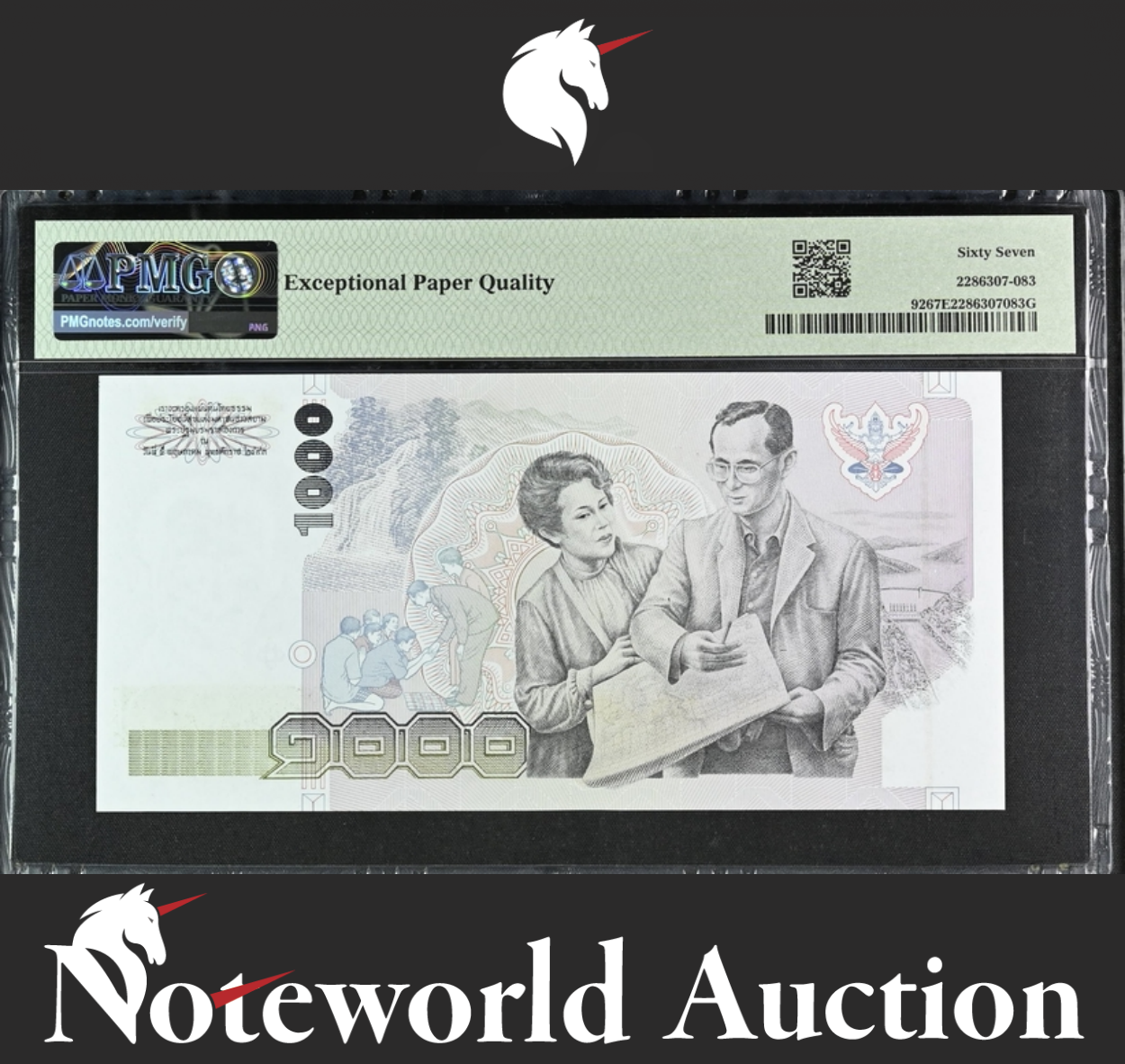 Thailand Bank of Thailand 1000 Baht ND (1992) P 92 UNC PMG 67 EPQ