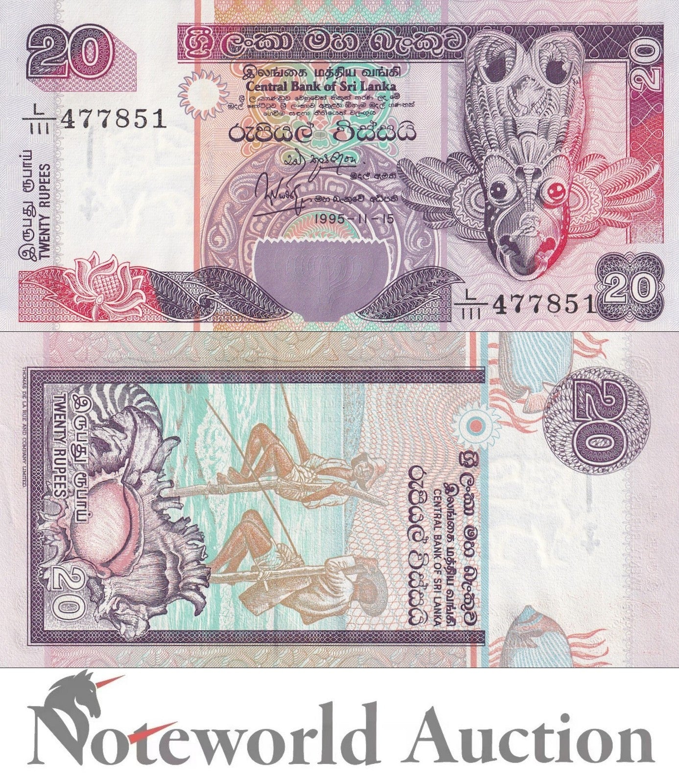 SRI LANKA 20 Rupees 1995 P 109 Lot 10 pcs 1/10 Bundle UNC