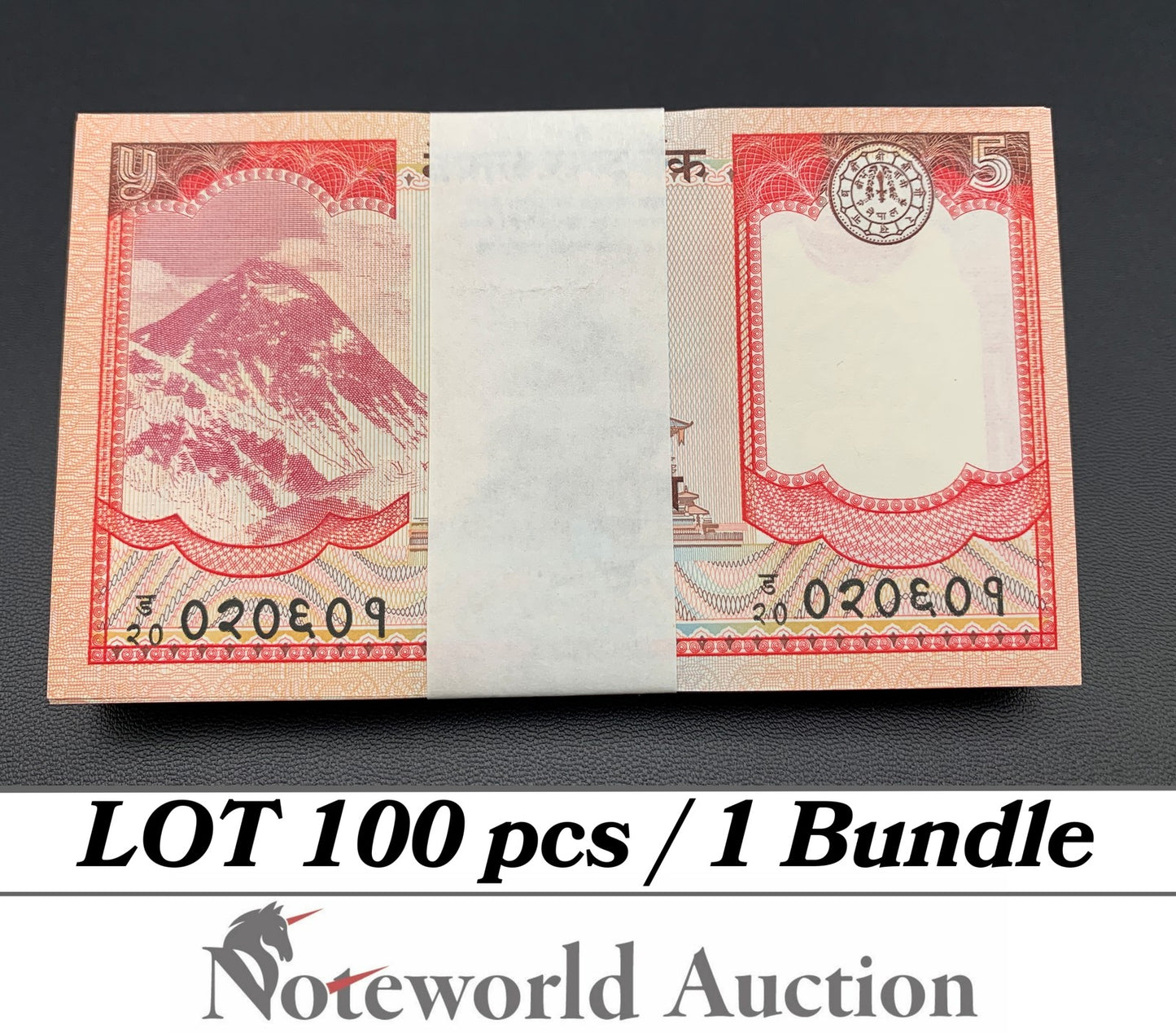 NEPAL 5 Rupees 2012 P 69 Lot 100 pcs Bundle UNC