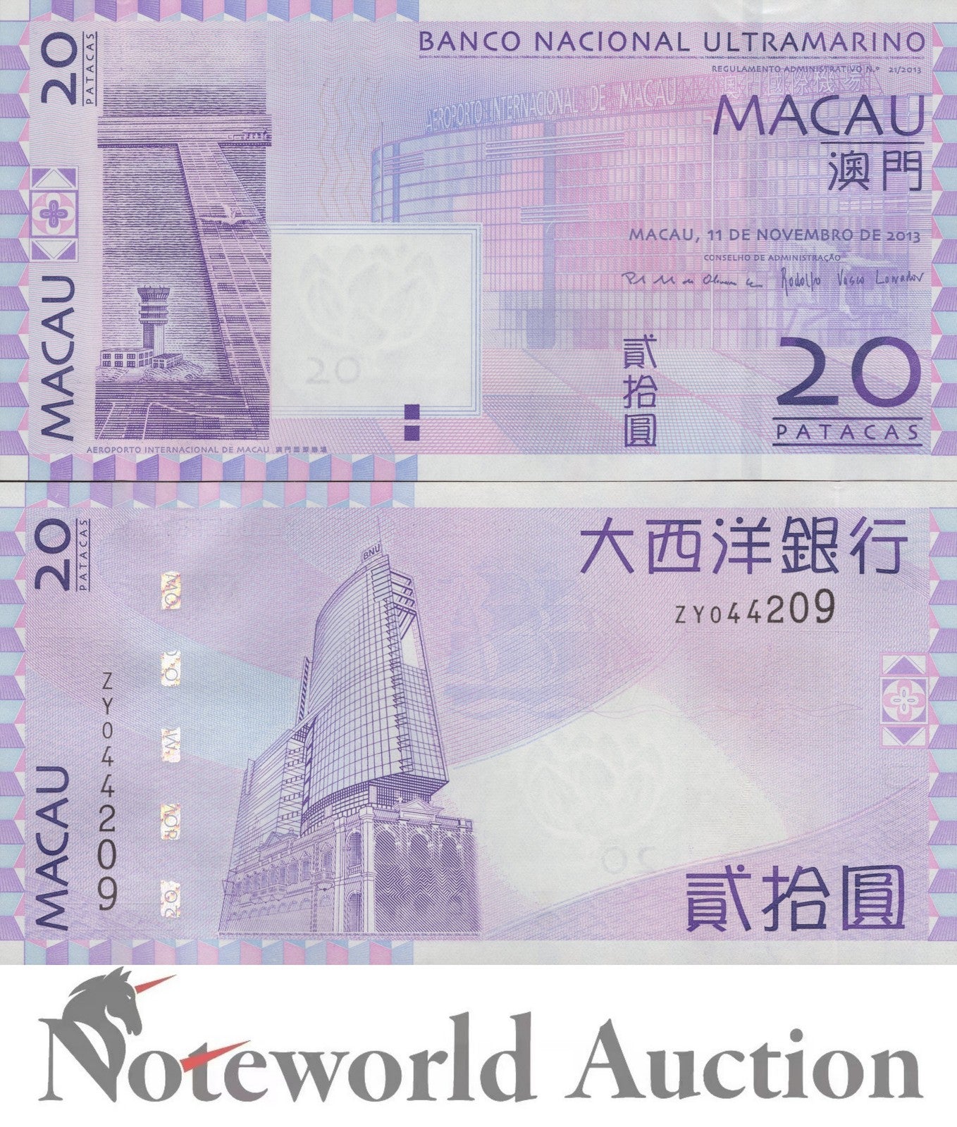 MACAU MACAO 20 Patacas 2013 P 81c BNU Replacement ZY Lot 10 p 1/10 Bundle UNC