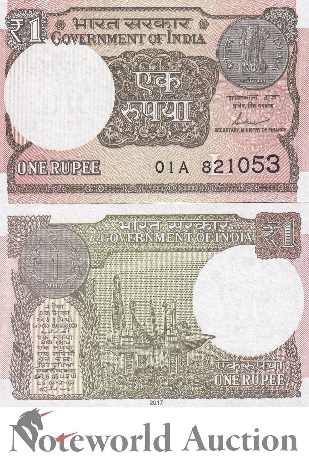 INDIA 1 Rupee 2017 P 117c Lot 10 pcs 1/10 Bundle UNC