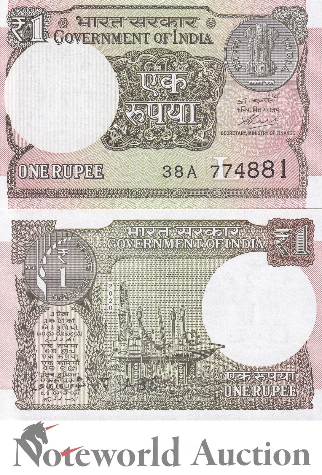 INDIA Lot 10 pcs 1/10 Bundle - 1 Rupee 2020 P 117A UNC