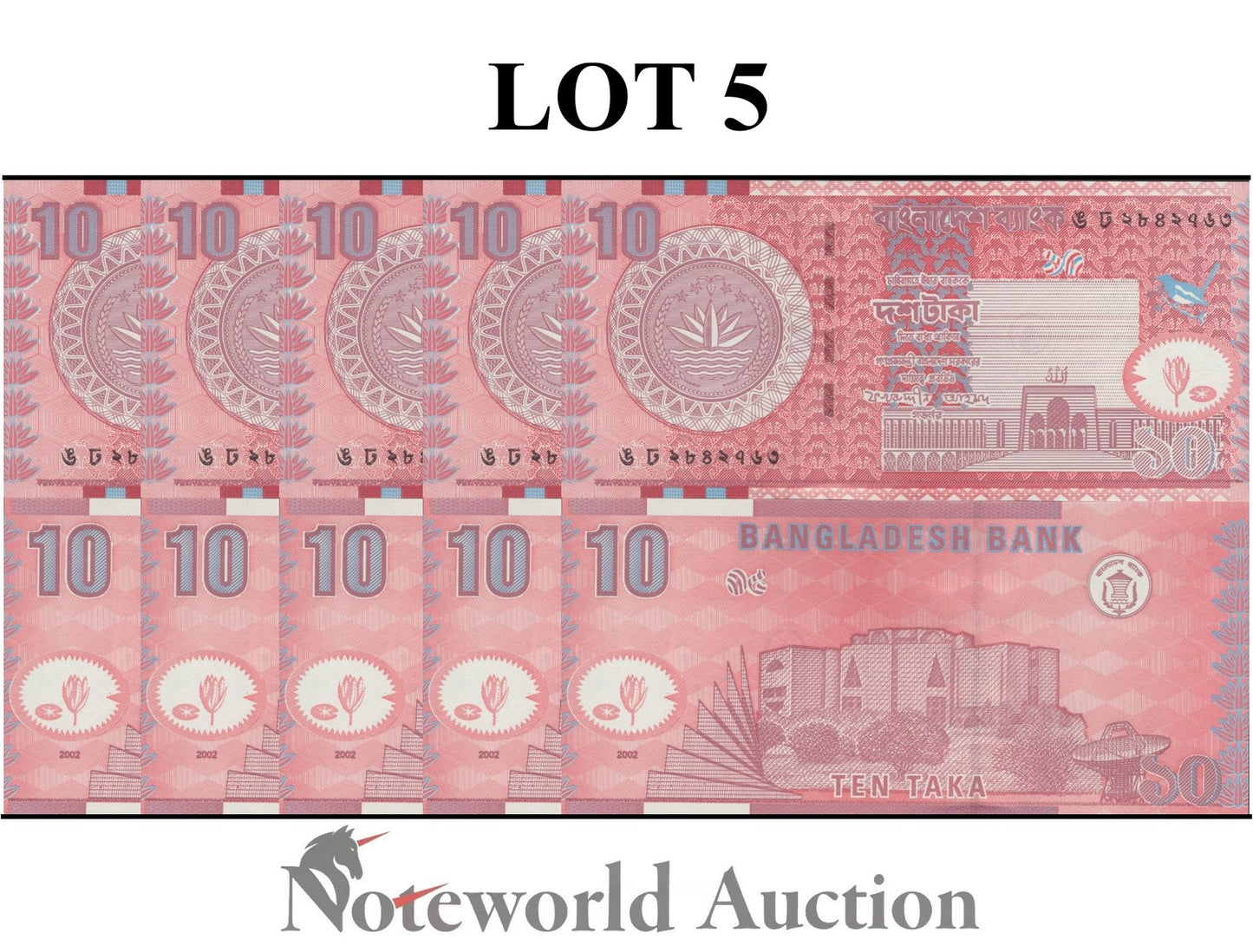 BANGLADESH 10 Taka 2002 P 39a Lot 5 pcs 1/20 Bundle UNC