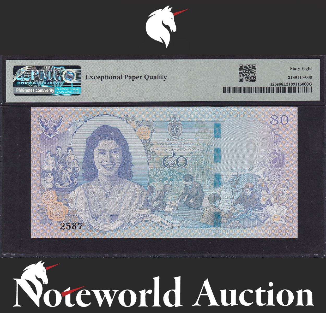 THAILAND Commemorative 80 Baht ND 2012 P 125s SPECIMEN UNC PMG 68 EPQ TOP POP