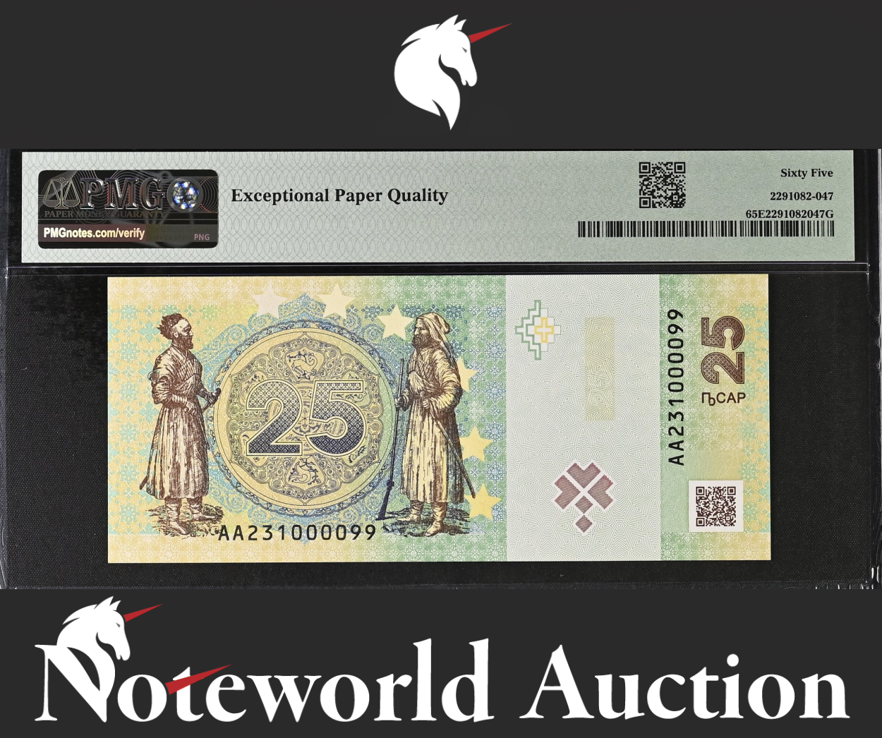 Abkhazia Commemorative 25 Apsar 2023 P 2 Prefix AA LOW S/N 99 UNC PMG 65 EPQ