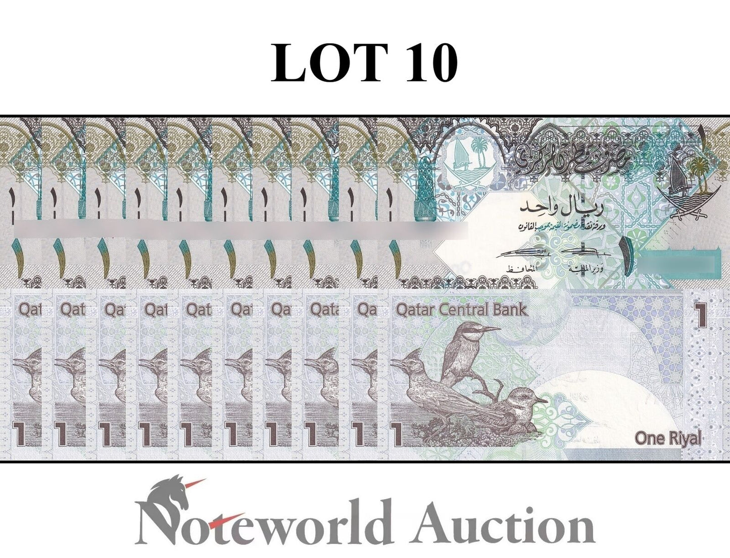 QATAR Lot 10 pcs 1/10 Bundle - 1 Riyal ND (2008) P 28(2) UNC