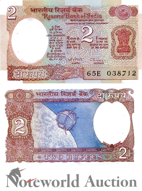 INDIA 2 Rupees 1975-1996 P 79m With Hole Lot 5 pcs 1/20 Bundle UNC