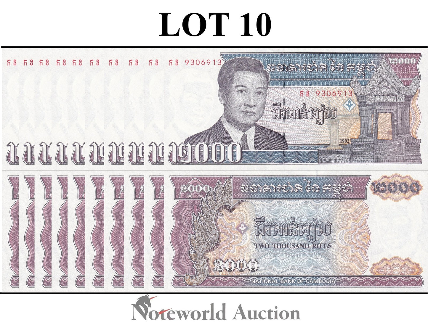 CAMBODIA 2000 Riels 1992 P 40 Lot 10 pcs 1/10 Bundle UNC