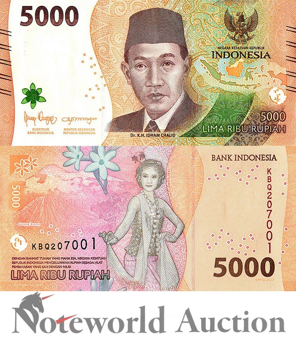 INDONESIA 5000 Rupiah 2022/2023 P 164 Lot 10 pcs 1/10 Bundle UNC
