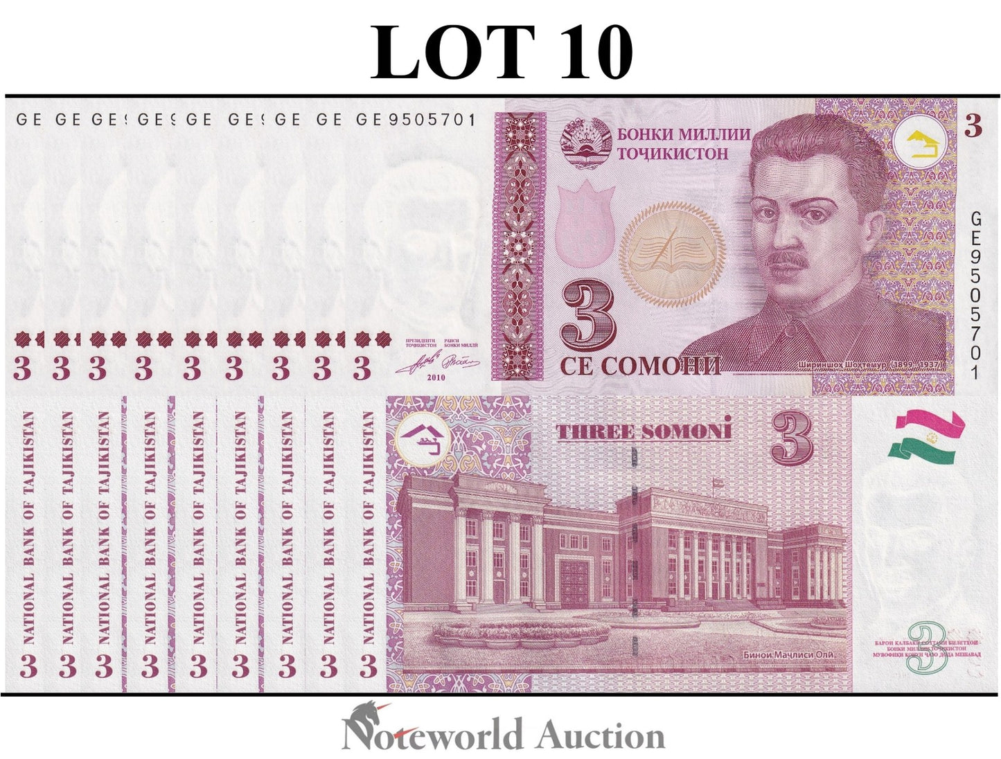 TAJIKISTAN 3 Somoni 2010 P 20 Lot 10 pcs 1/10 Bundle UNC
