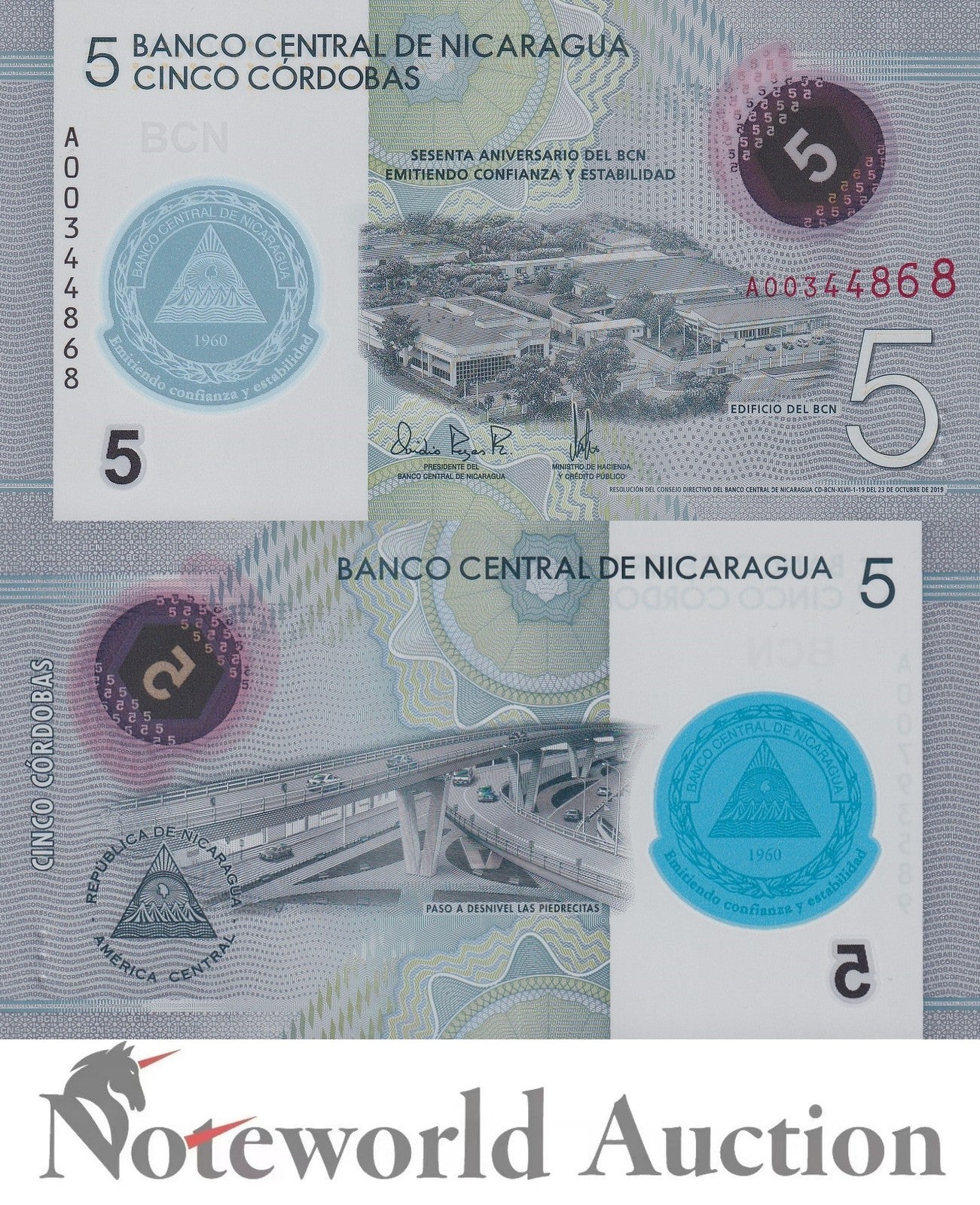 NICARAGUA 5 Cordobas 2019 P 219 COMM. Polymer Lot 10 pcs 1/10 Bundle UNC