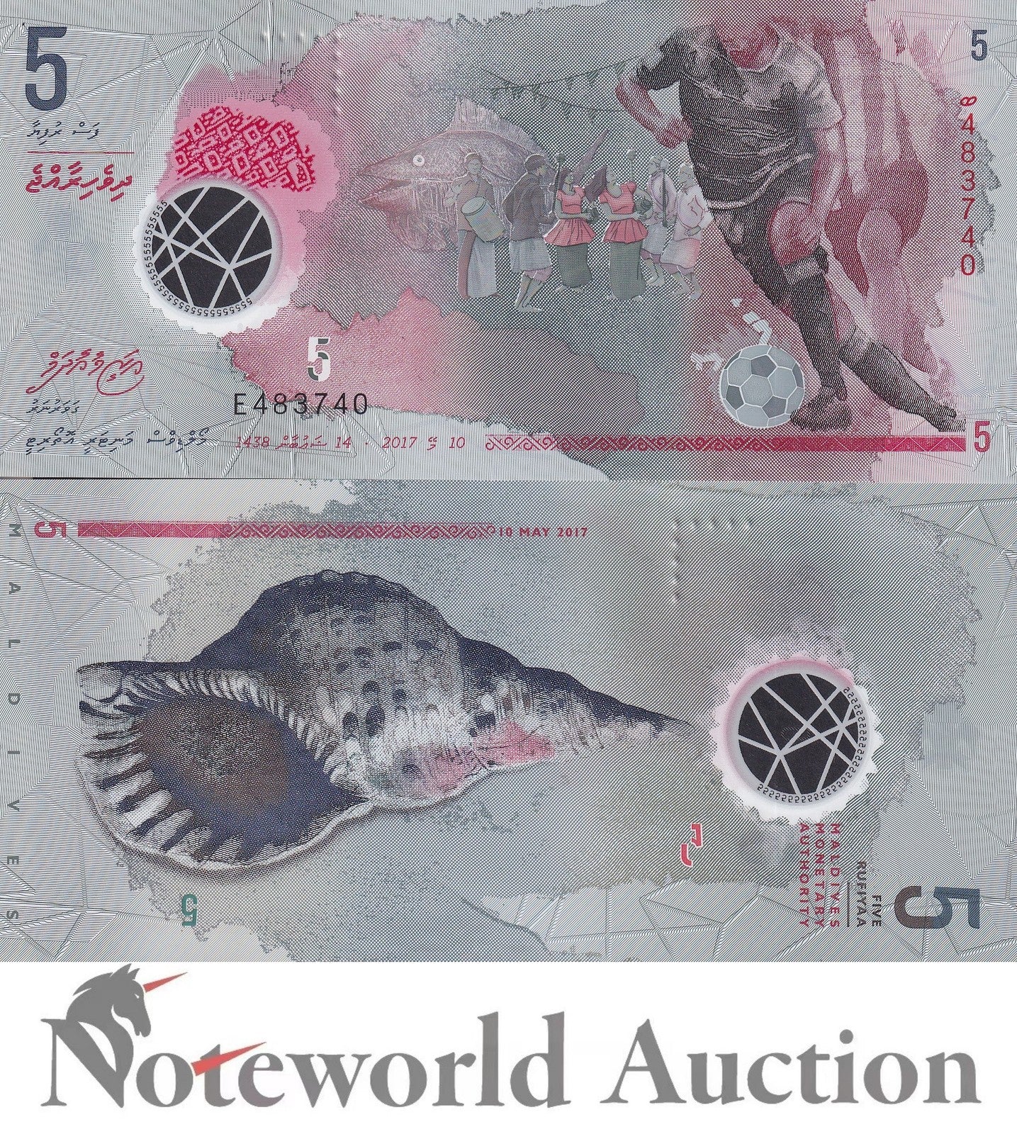 MALDIVES 5 Rufiyaa 2017 P A26 Polymer Lot 10 pcs 1/10 Bundle UNC
