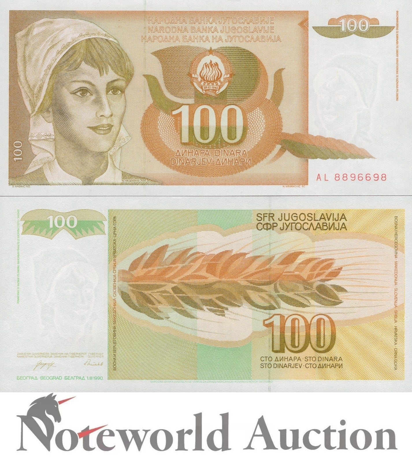 YUGOSLAVIA 100 Dinara 1990 P 105 Lot 10 pcs 1/10 Bundle UNC