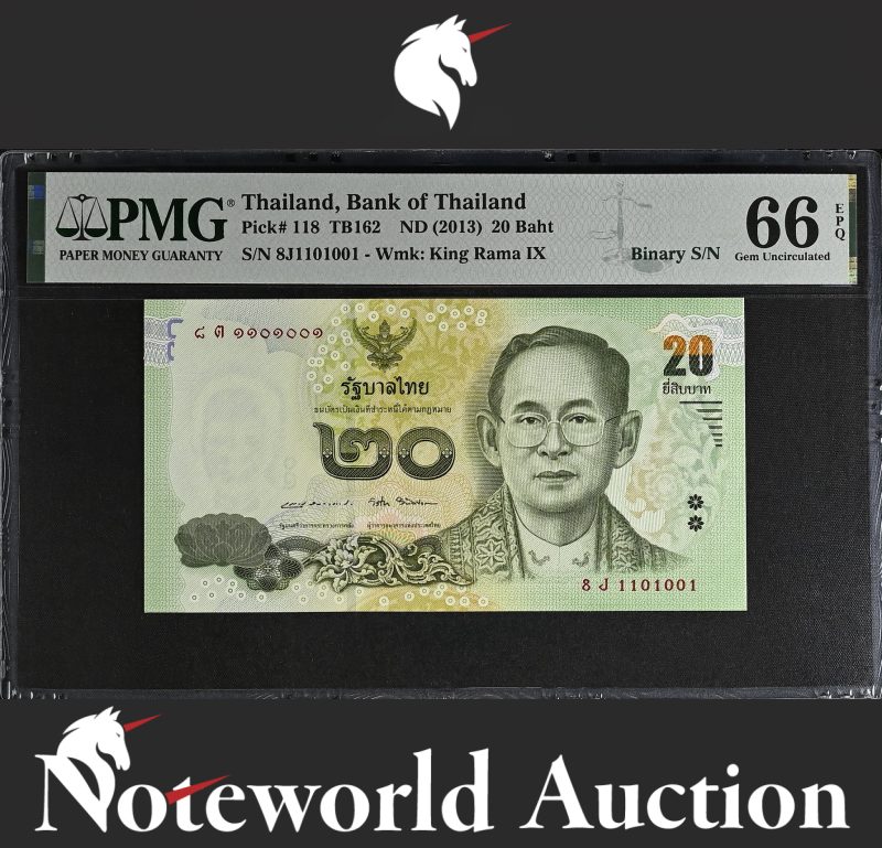 Thailand 20 Baht ND (2013) P 118 Fancy Binary NO. 1101001 UNC PMG 66 EPQ