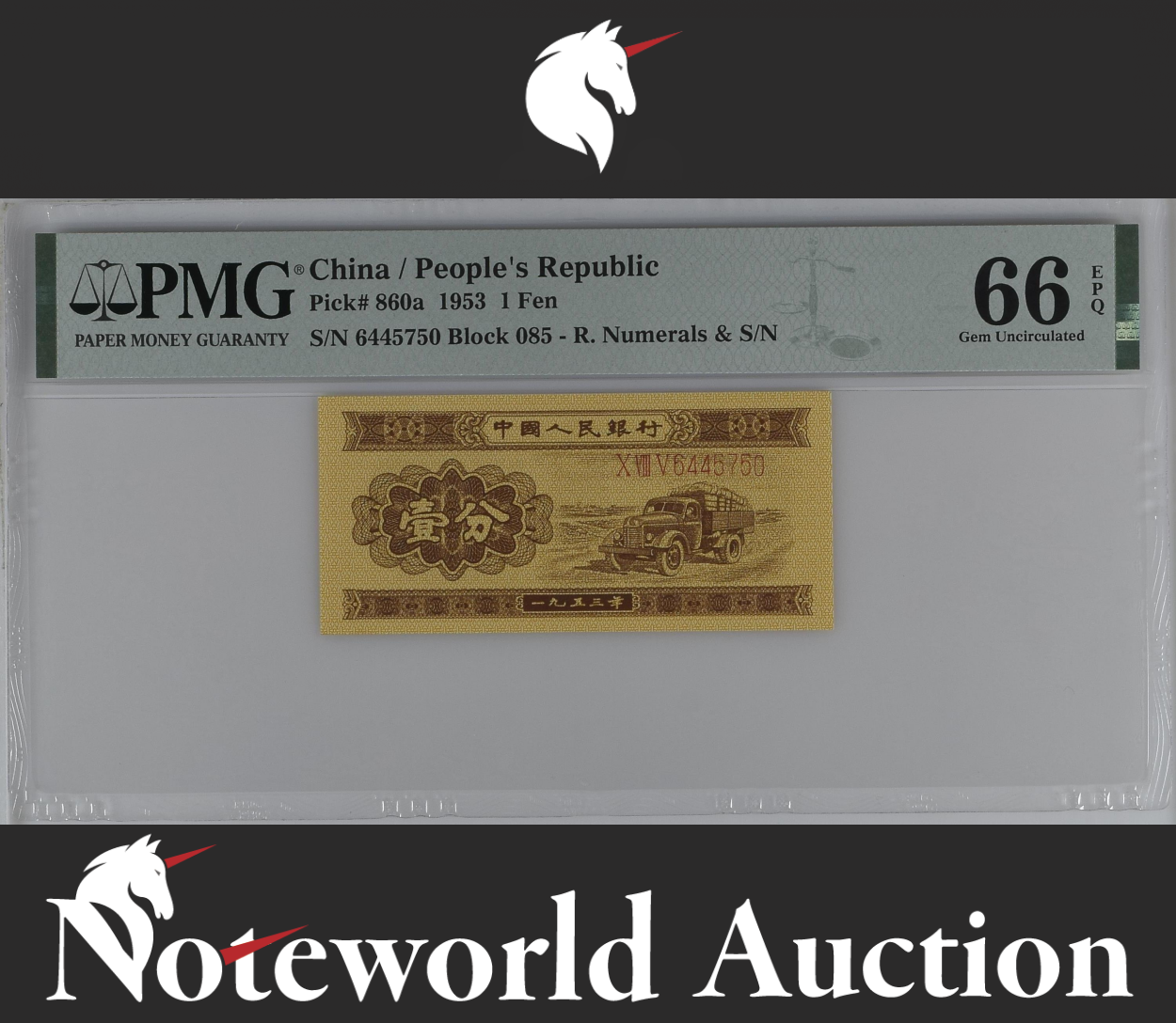 China / People's Republic 1 Fen 1953 P 860a UNC PMG 66 EPQ