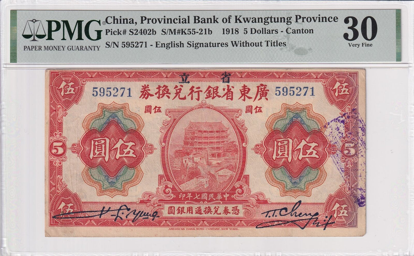 CHINA Provincial Bank Kwangtung 5 Dollars 1918 P S2402b VF PMG 30