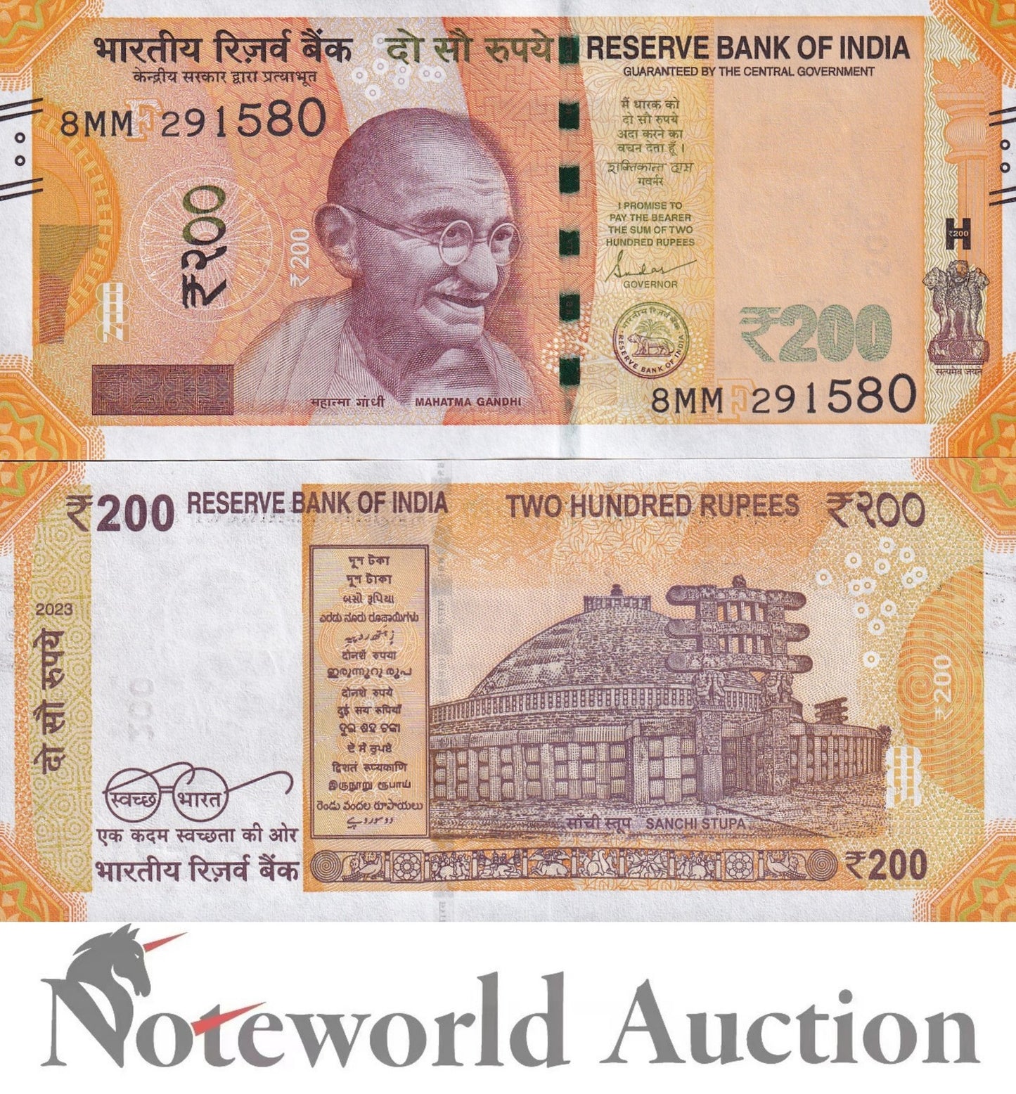 INDIA 200 Rupees 2023 P 113 Lot 10 pcs 1/10 Bundle UNC