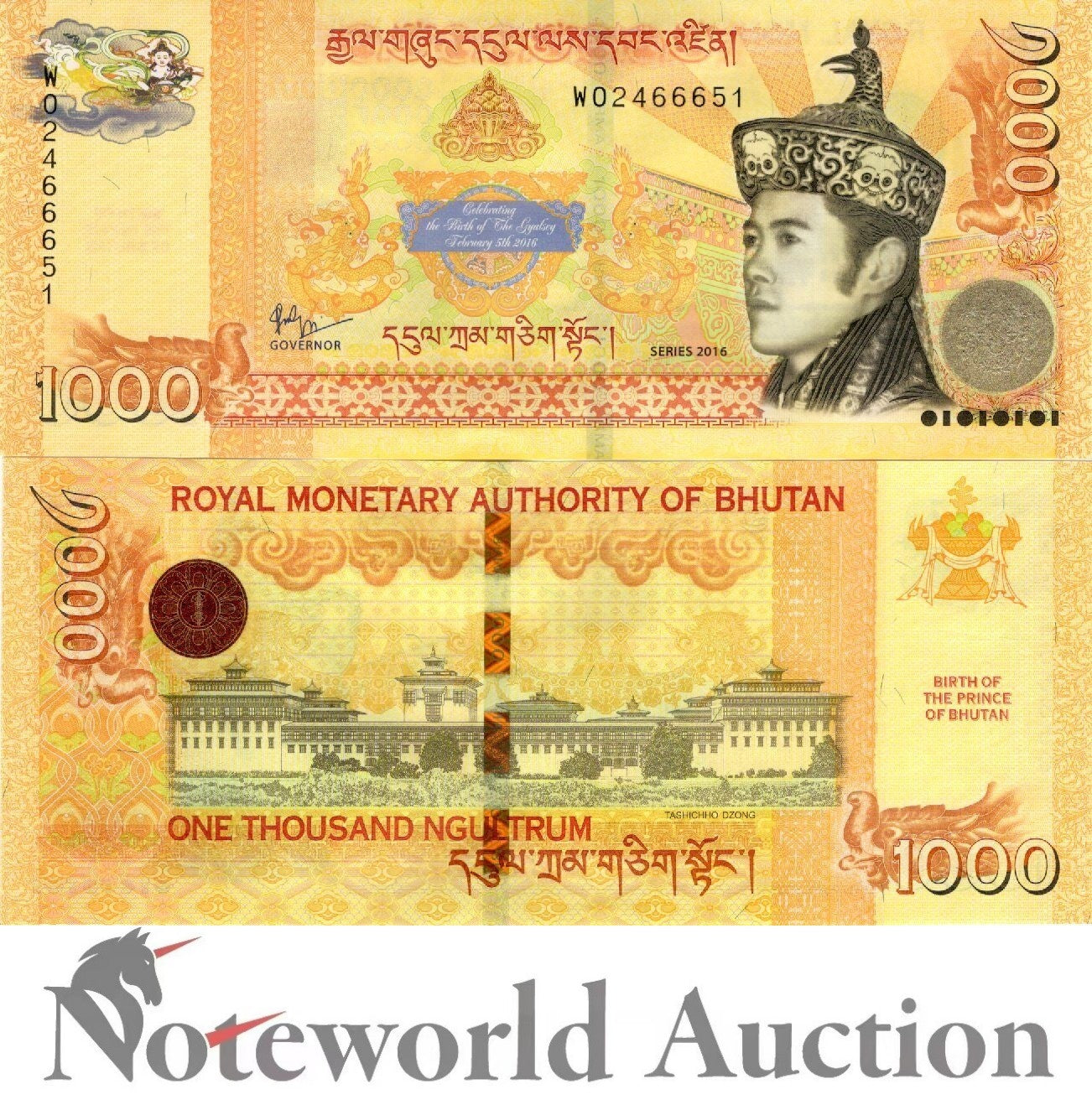 BHUTAN 1000 Ngultrum 2016 P 36 Commemorative Birth of the Prince of Bhutan UNC